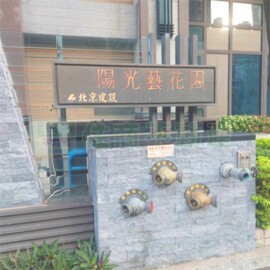 遠見美術紀待售房屋