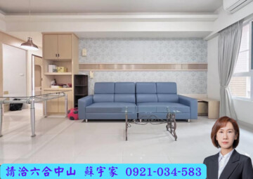 新感性美術特區待售房屋