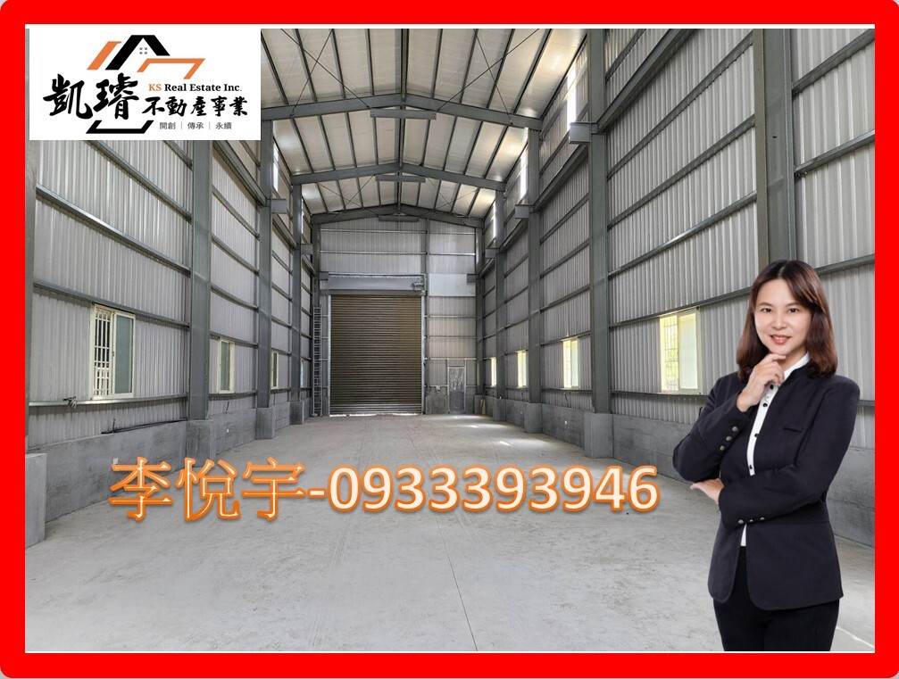 鳥松國中鄰近都內農地+鋼構鐵皮屋