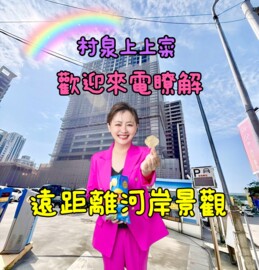 德謙序待售房屋