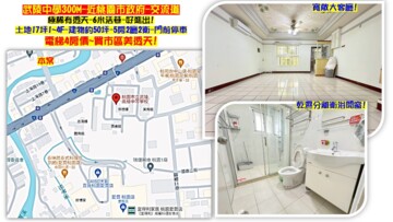 樂屋_桃園區待售房屋 桃園區待售房屋