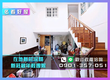 樂屋_百城歡璽桂冠區待售房屋 百城歡璽桂冠區待售房屋