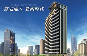 樂屋_市政新鋭待售房屋 市政新鋭待售房屋