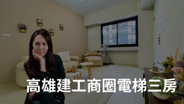 樂屋_夢公園2待售房屋 夢公園2待售房屋