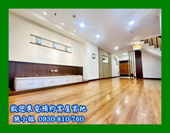 樂屋_文化傳家A待售房屋 文化傳家A待售房屋