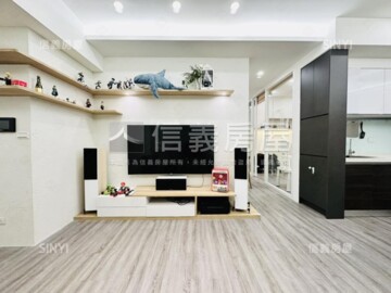 宜誠心天地待售房屋