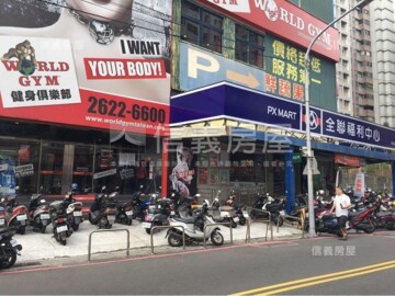 大忠街121號公寓待售房屋