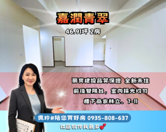 樂屋_麗寶北歐莊園瑞典月灣待售房屋 麗寶北歐莊園瑞典月灣待售房屋