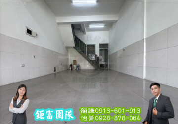 縣民公園臨25米路整新來財金店住 - Image 1