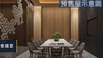 市政新鋭待售房屋