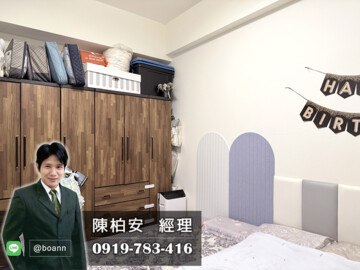 花漾deco華廈區待售房屋