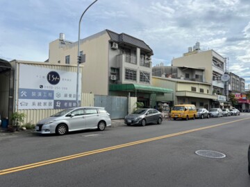 東區待售房屋