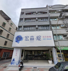 |三民|大昌+1+2+地下室+9米面寬+電梯金店 - Image 1