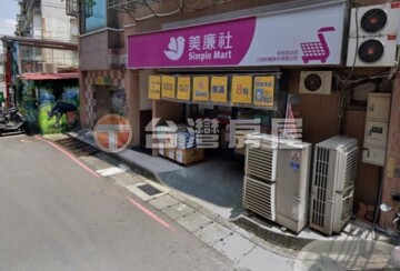成功路二段華廈待售房屋