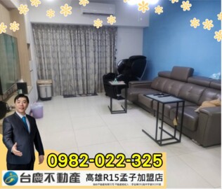 樂屋_總裁時代廣場待售房屋 總裁時代廣場待售房屋