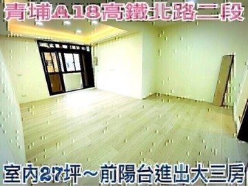樂屋_大園區待售房屋 大園區待售房屋