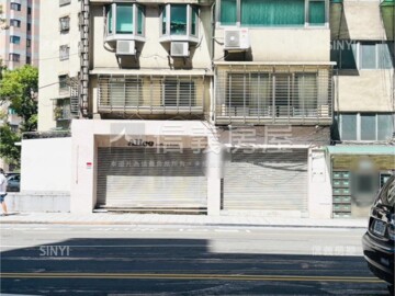 信義區待售房屋