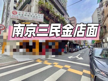 泰無限待售房屋