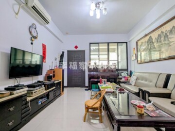 真愛520待售房屋