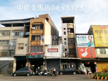 樂屋_彰化市待售房屋 彰化市待售房屋