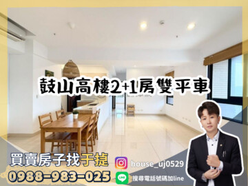 光洲耘翠待售房屋