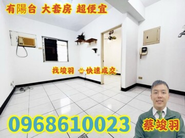 樂屋_台北瑞士琉森待售房屋 台北瑞士琉森待售房屋
