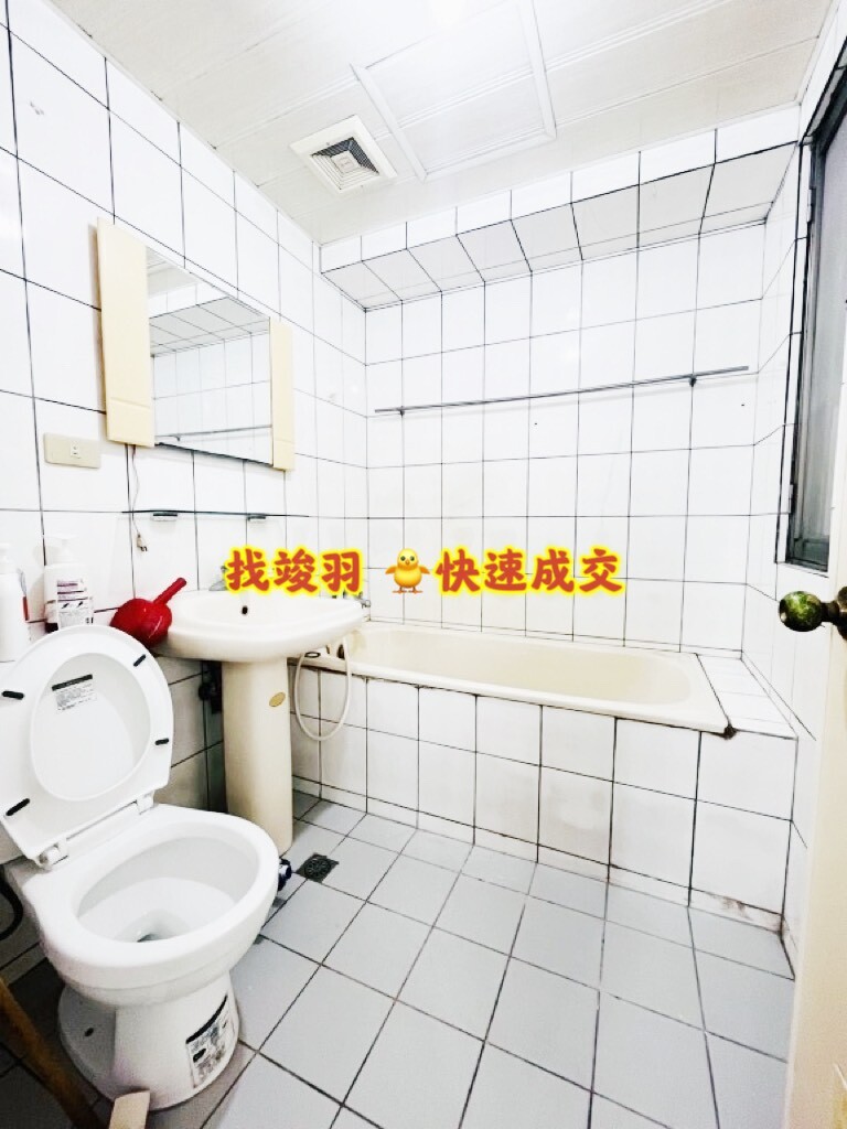 新北市中和區台北瑞士琉森待售房屋