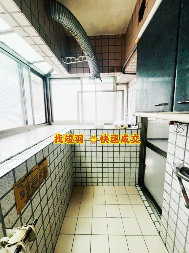 新北市中和區台北瑞士琉森待售房屋