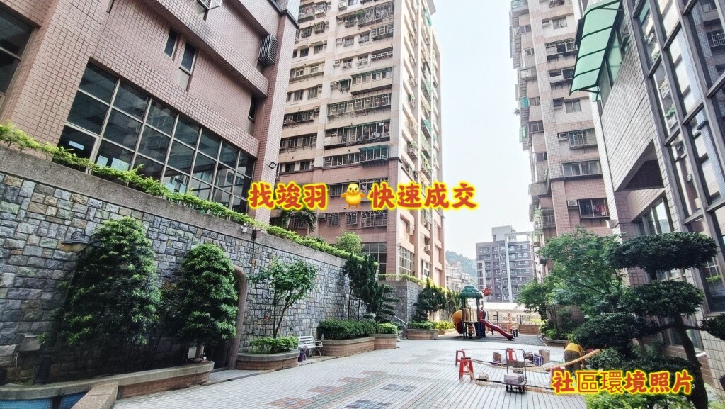 新北市中和區台北瑞士琉森待售房屋
