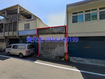 樂屋_苗栗市待售房屋 苗栗市待售房屋