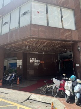 都市休閒家待售房屋