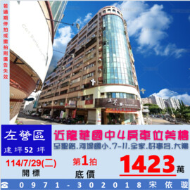 樂屋_翰棠花香待售房屋 翰棠花香待售房屋