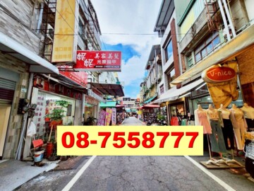 樂屋_屏東市待售房屋 屏東市待售房屋