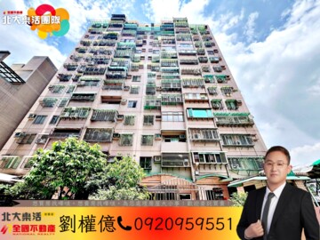 樂屋_富貴及第待售房屋 富貴及第待售房屋