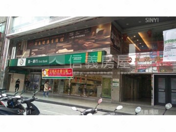 德運京鼎待售房屋