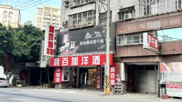 樂屋_敦園大廈待售房屋 敦園大廈待售房屋