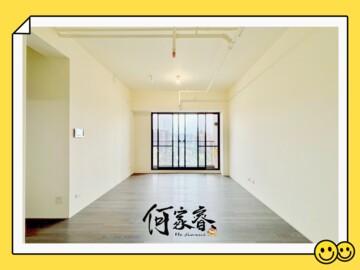 國泰Plus+待售房屋