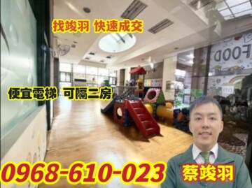 樂屋_心中市待售房屋 心中市待售房屋