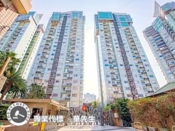 淡水小城待售房屋