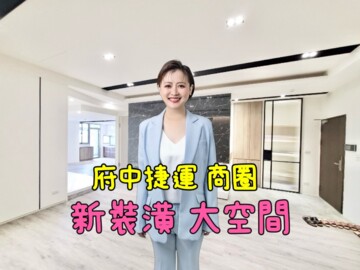 樂屋_林園春曉1期2期/園ROOM4米35待售房屋 林園春曉1期2期/園ROOM4米35待售房屋