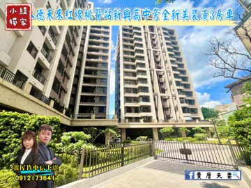 樂屋_幸福天地/高城幸福待售房屋 幸福天地/高城幸福待售房屋