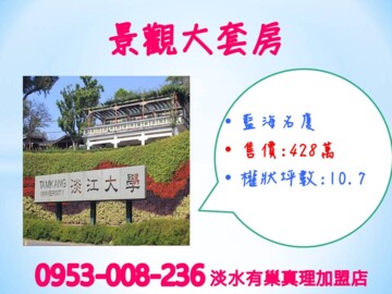 樂屋_藍海名廈待售房屋 藍海名廈待售房屋