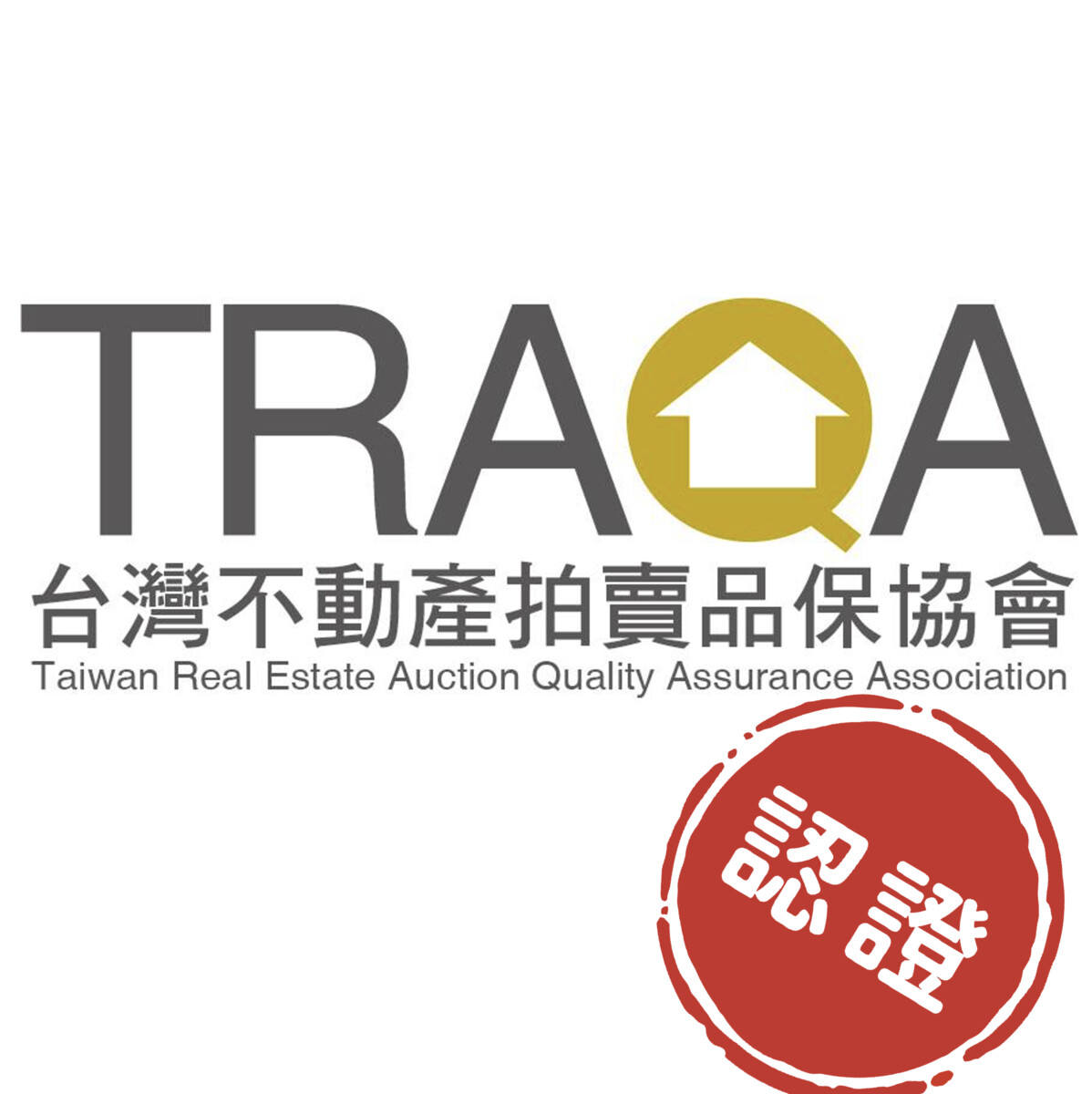 樂屋_新北市林口區國家一號院/國家首席2待售房屋 新北市林口區國家一號院/國家首席2待售房屋