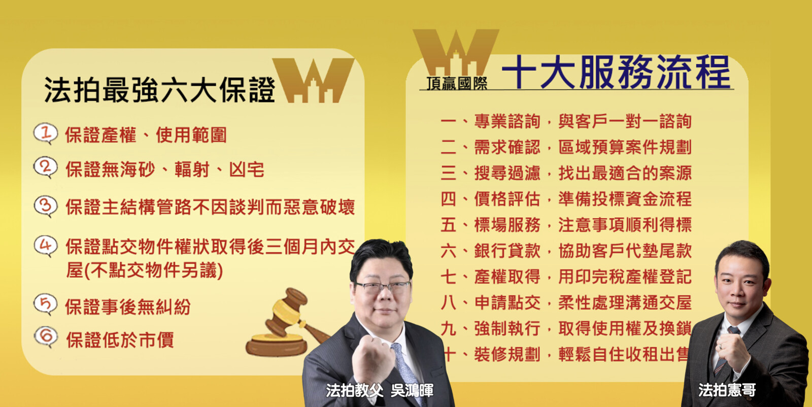 樂屋_新北市林口區國家一號院/國家首席2待售房屋 新北市林口區國家一號院/國家首席2待售房屋