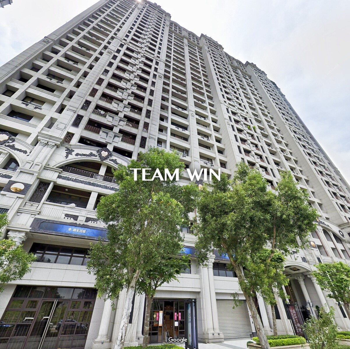 樂屋_新北市林口區國家一號院/國家首席2待售房屋 新北市林口區國家一號院/國家首席2待售房屋