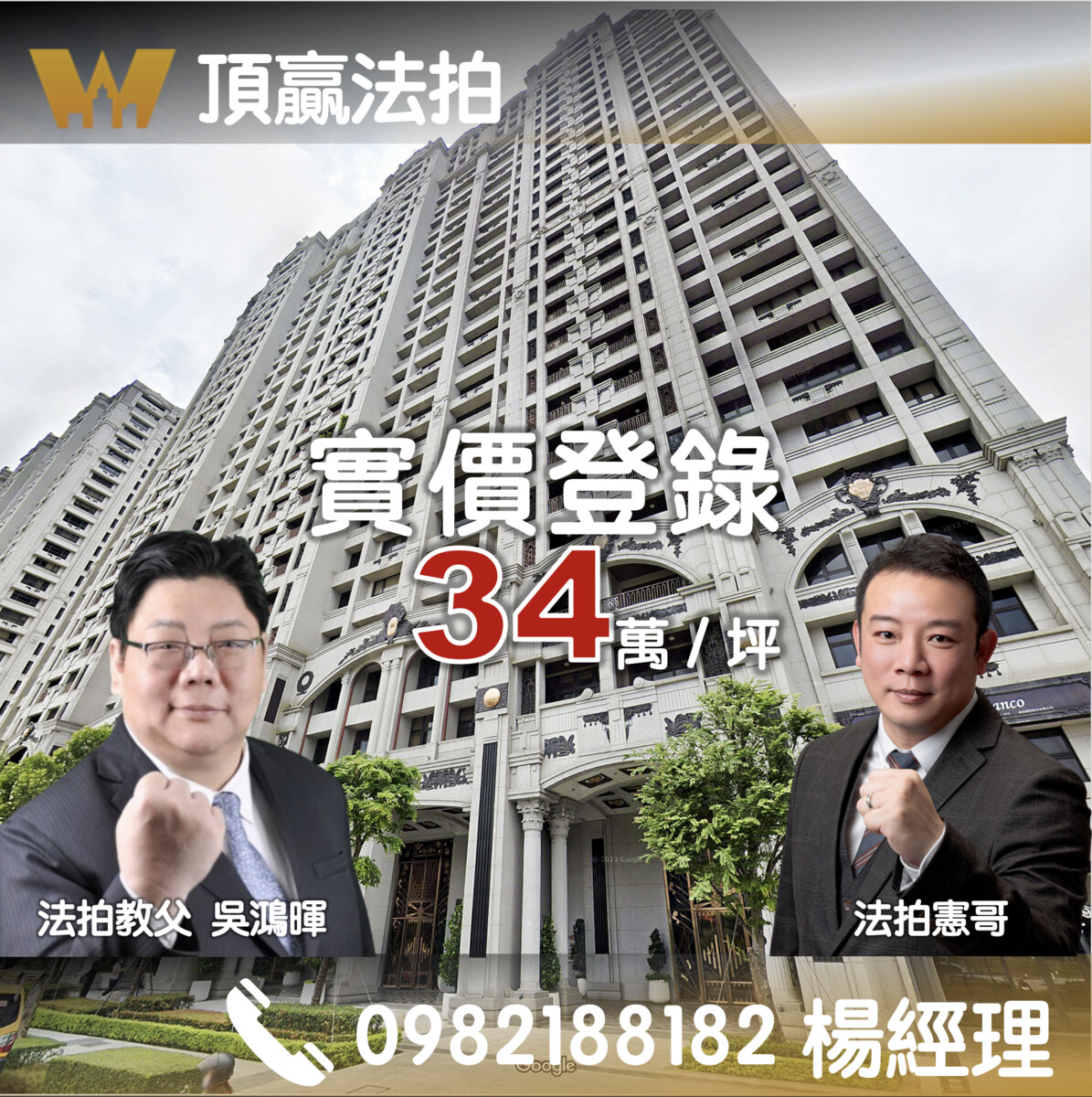 樂屋_新北市林口區國家一號院/國家首席2待售房屋 新北市林口區國家一號院/國家首席2待售房屋