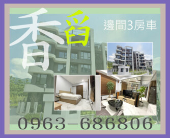 樂屋_北投區待售房屋 北投區待售房屋