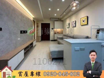 樂屋_名軒海樂地待售房屋 名軒海樂地待售房屋