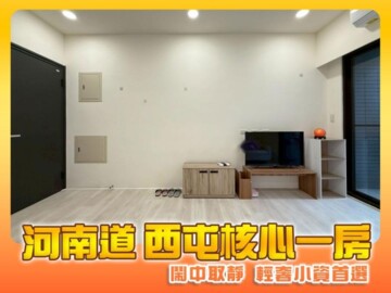 精銳FUN未來待售房屋