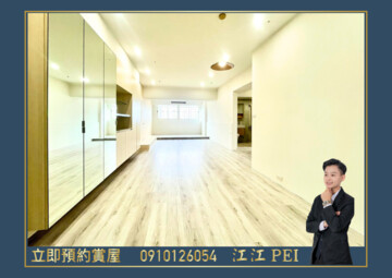 樂屋_陸發雄獅待售房屋 陸發雄獅待售房屋